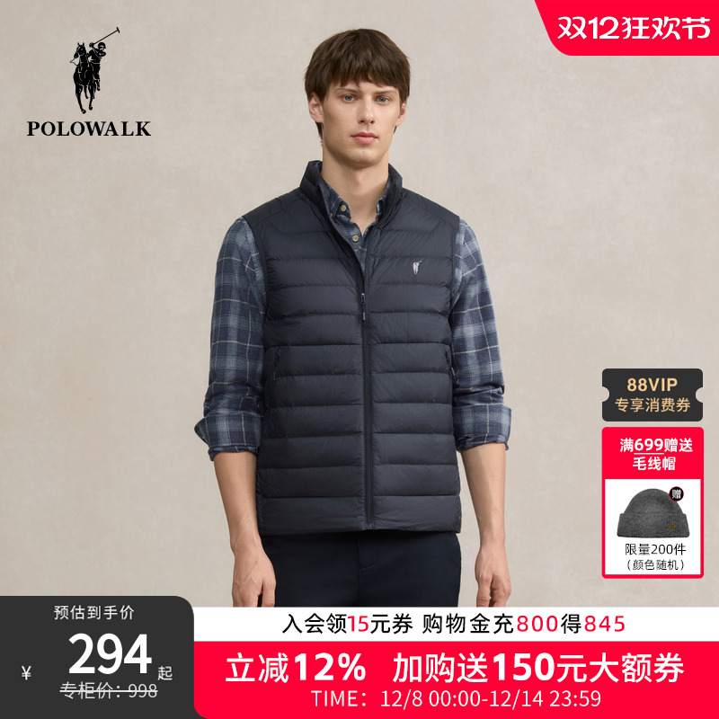POLOWALK男装2025冬季新品男式羽绒马夹