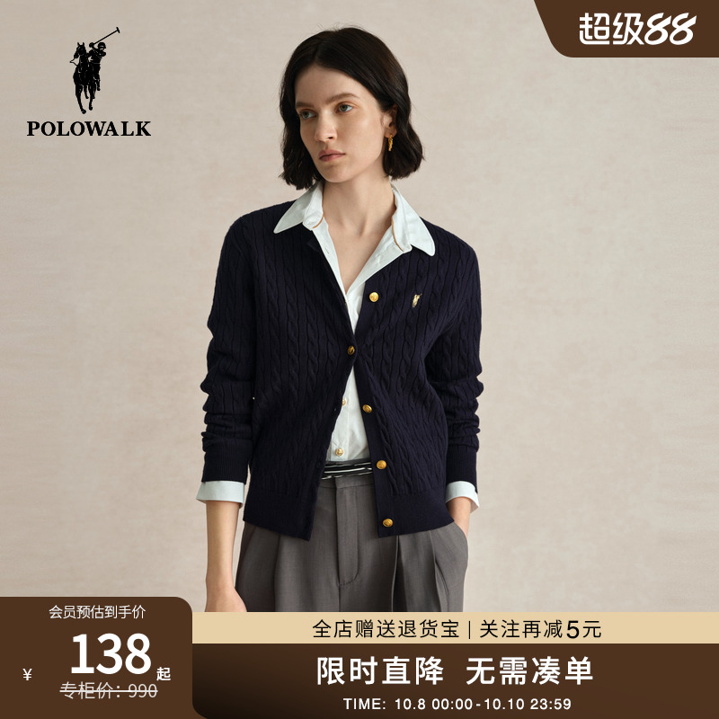 POLOWALK针织开衫外套女2025新款