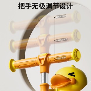 12岁溜溜三合一踏板滑滑车 乐 小黄鸭滑板车儿童小孩宝宝1
