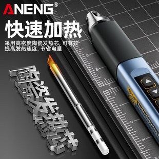 维修焊接笔便携式 智能电烙铁大功率可调温家用小型式 恒温焊台焊笔