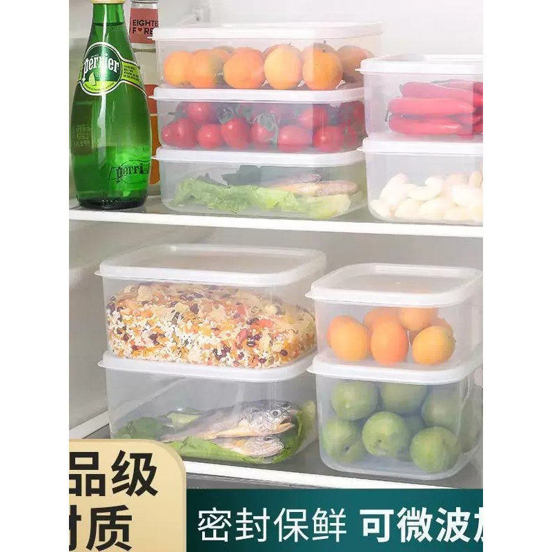 冰箱微波冷冻食品级保鲜盒