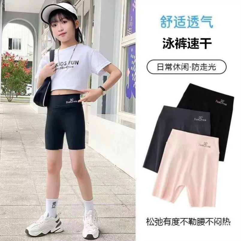 儿童游泳衣女童泳裤单件女孩中大童分体速干沙滩玩水平角短裤内裤