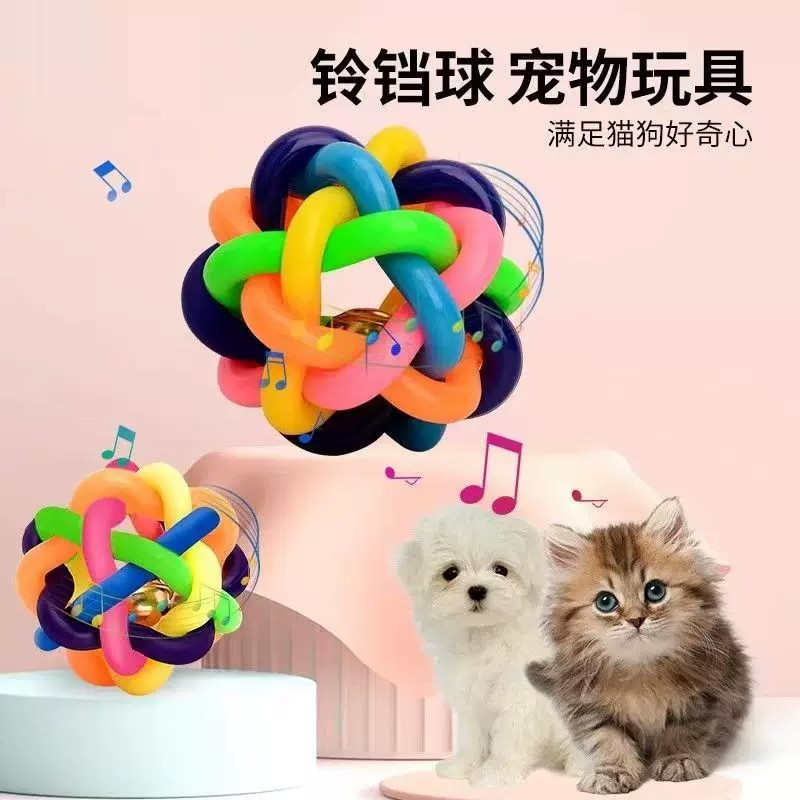 猫狗发声铃铛耐咬互动玩具球