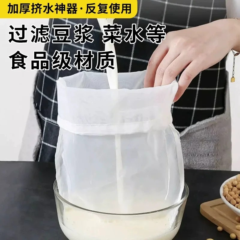 超细豆浆果汁过滤网筛