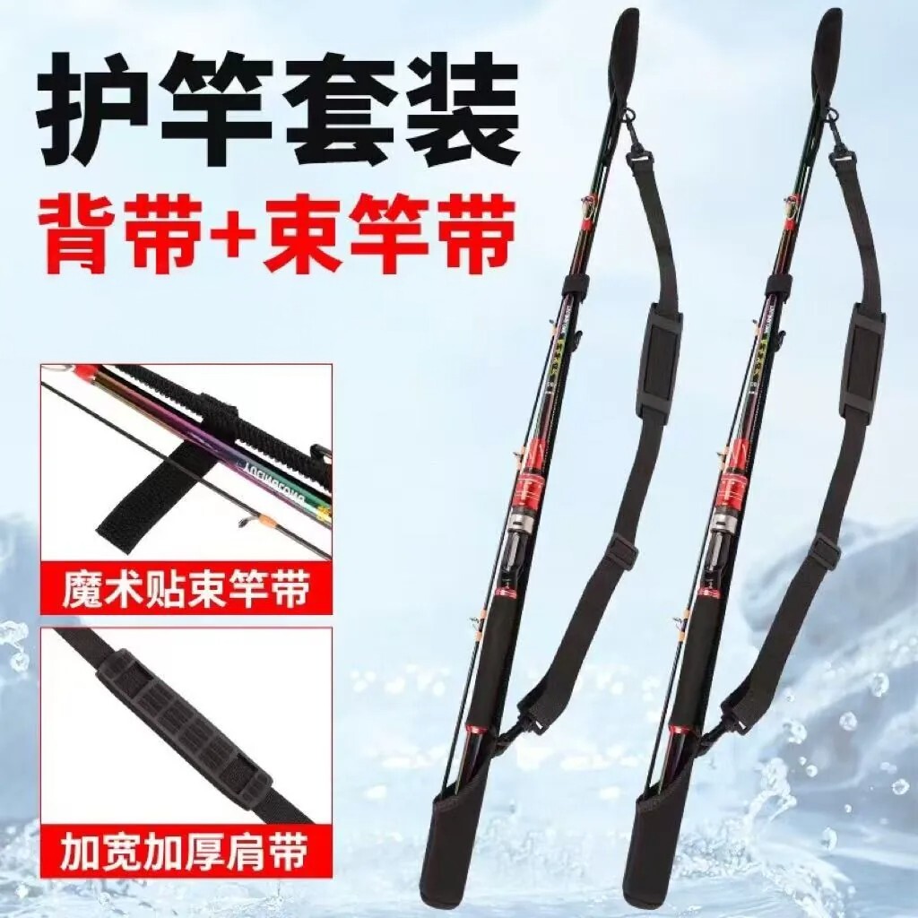 路亚魔术贴束竿带加厚带环