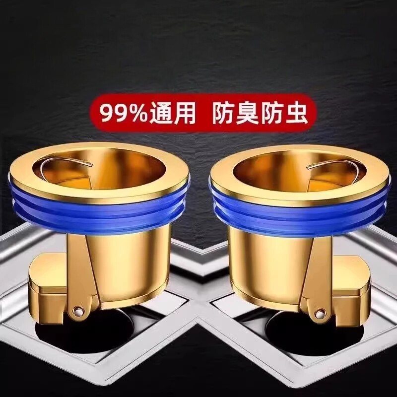 全铜地漏防臭器防返味防蚊虫