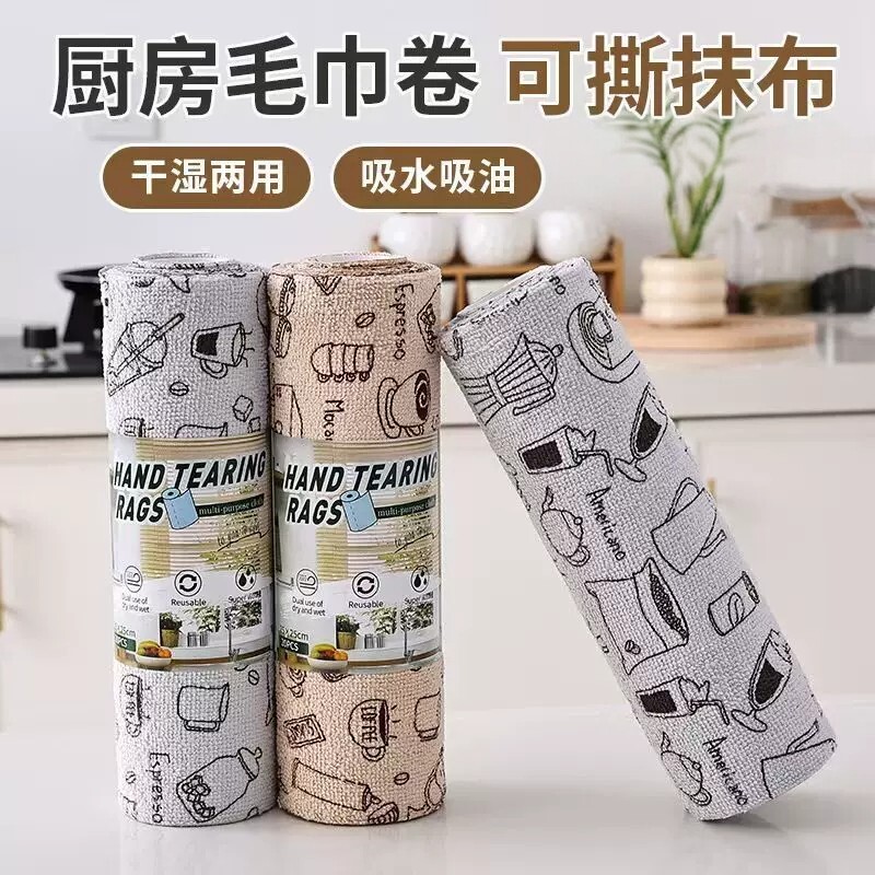 周抛懒人手撕吸水干湿两用抹布