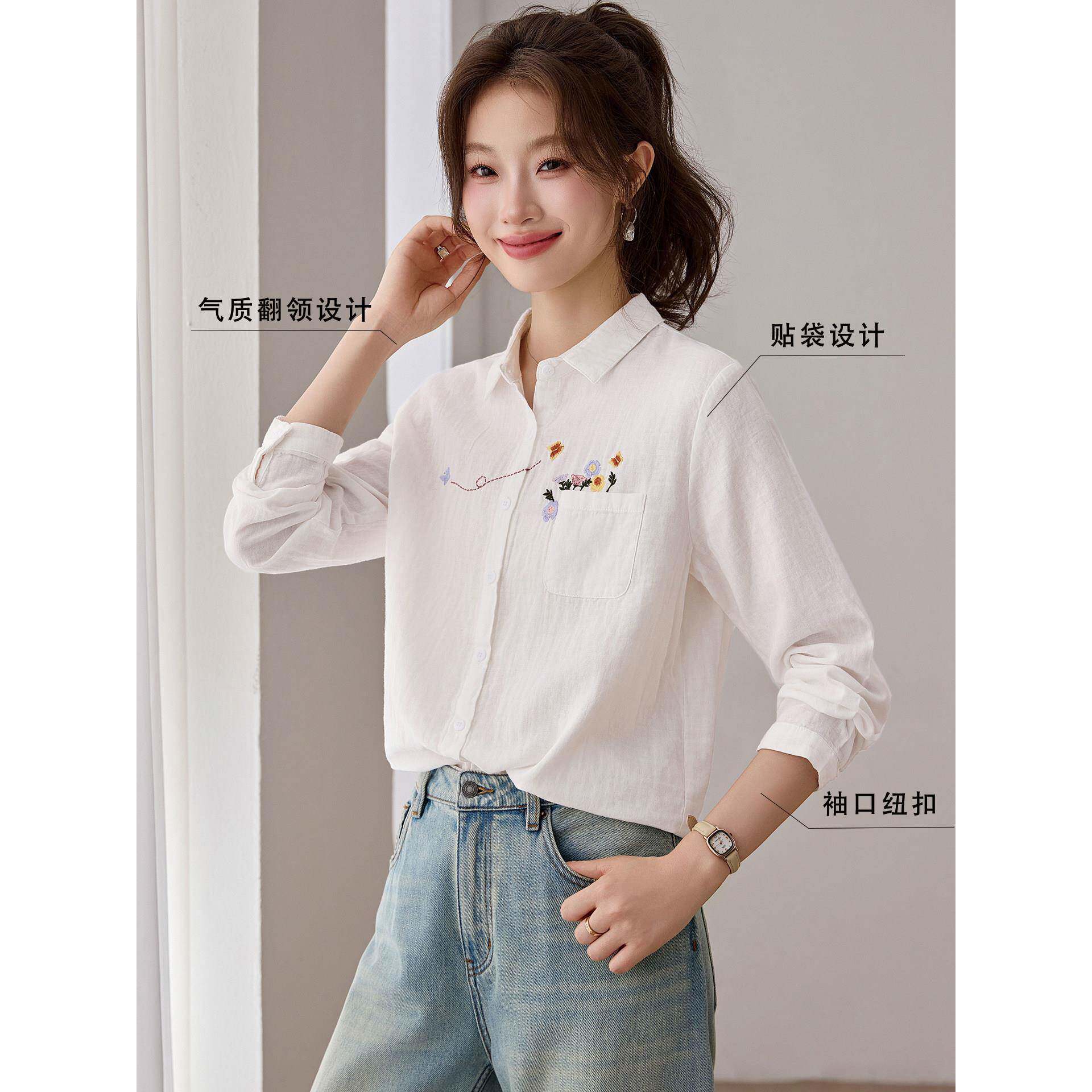 新品小花刺绣衬衫女2026秋季新款超好看翻领长袖宽松通勤上衣纯棉