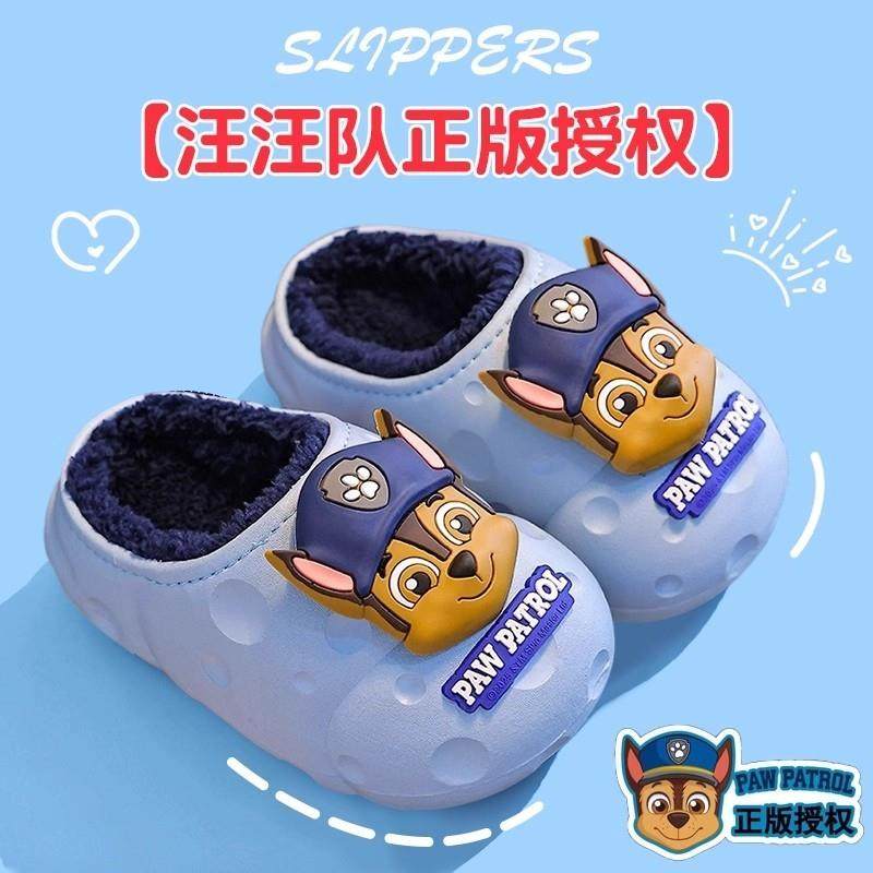 汪汪队儿童棉拖鞋男童秋冬季女孩宝宝保暖包跟居家防水防滑可外穿