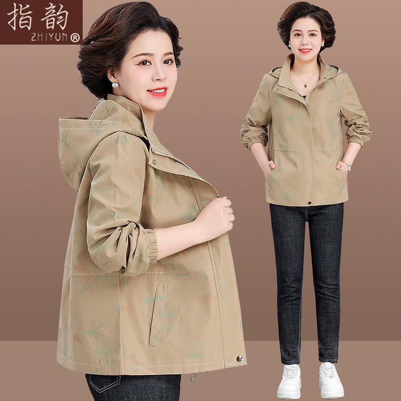 新品妈妈春装外套2026新款中年女春秋洋气中老年人加肥加大码风衣