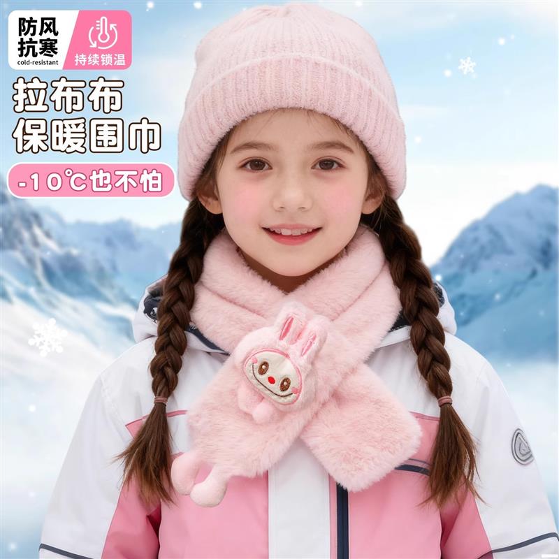 labu布儿童围巾女童2025新