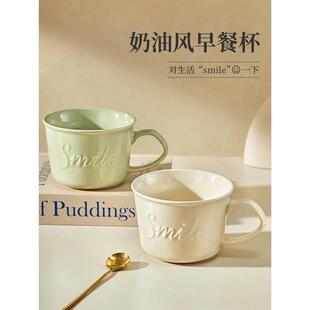 大容量早餐杯陶瓷马克杯牛奶燕麦片杯可微波炉咖啡杯子奶fufu水杯