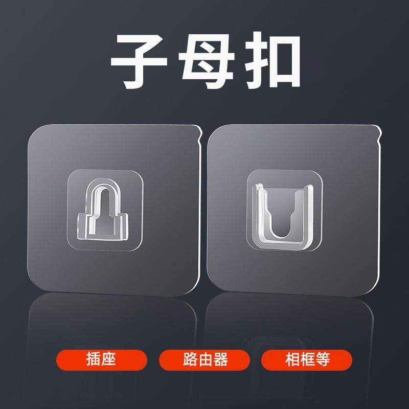 新品创意可爱家用装饰粘钩