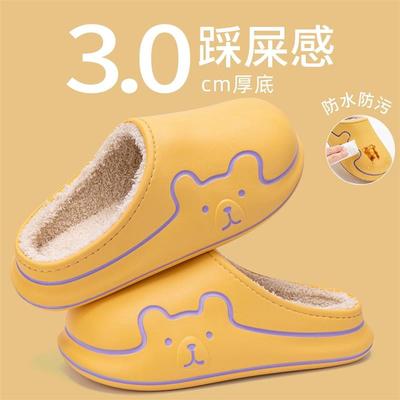 防水棉拖鞋女士秋冬季2025