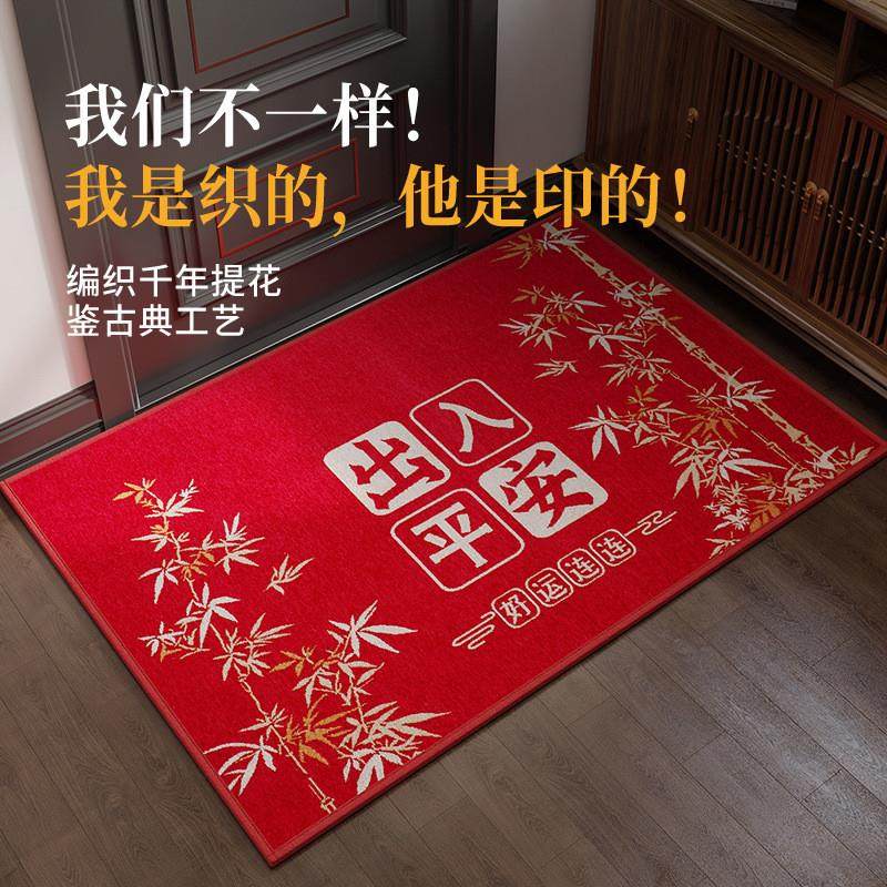新中式入户门地垫吸水防滑