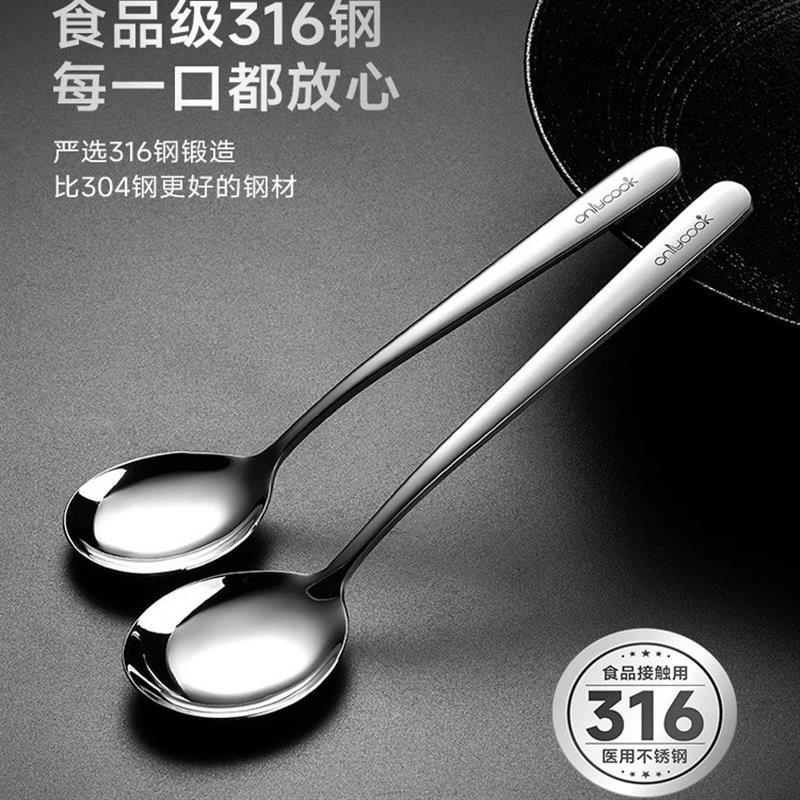 家用316不锈钢勺子食品级