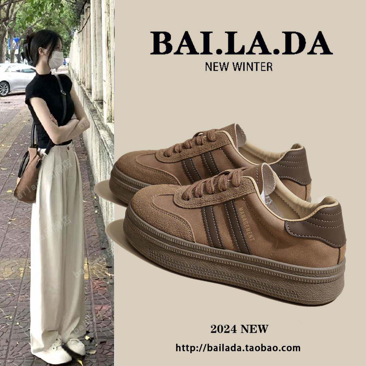 新品爆款经典厚底德训鞋小白鞋女款2026春季新款春款百搭休闲板鞋