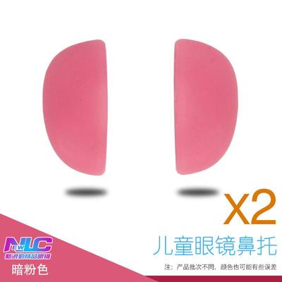 儿童眼镜鼻托硅胶软卡口式