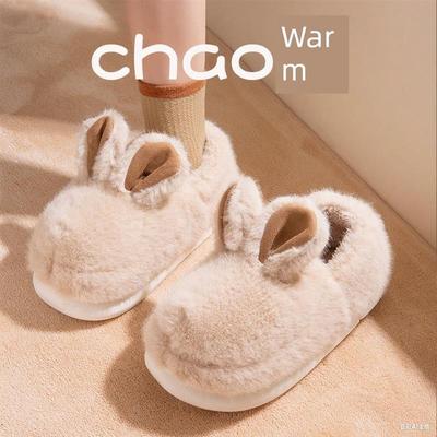 毛绒兔子棉拖鞋女士2025新