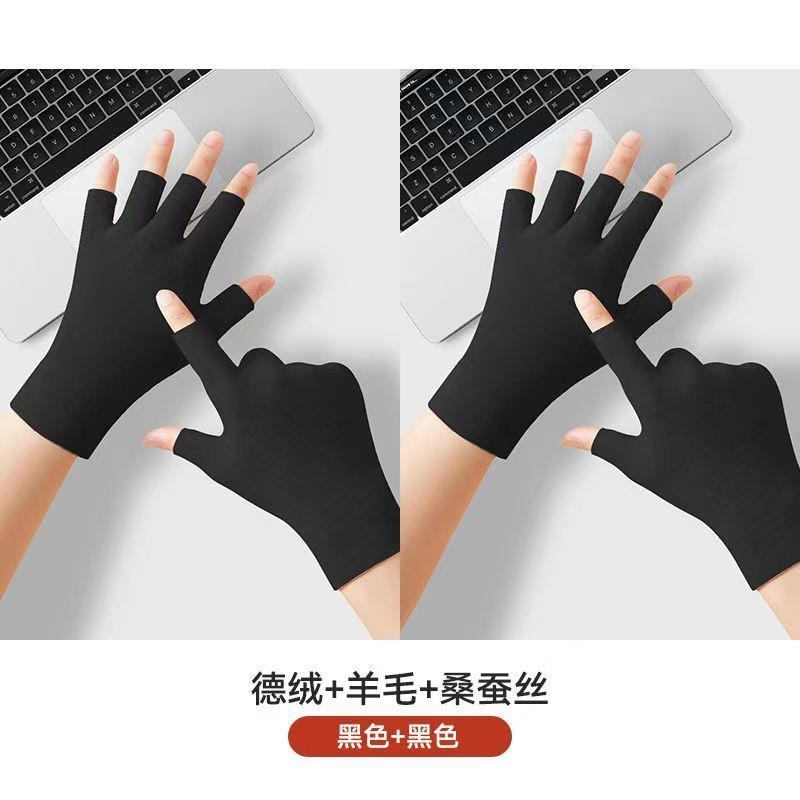 保暖手套自发热半指男羊毛