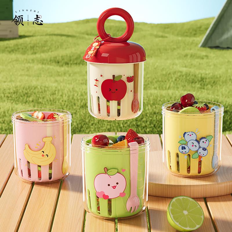 多巴胺水果杯户外便携式密