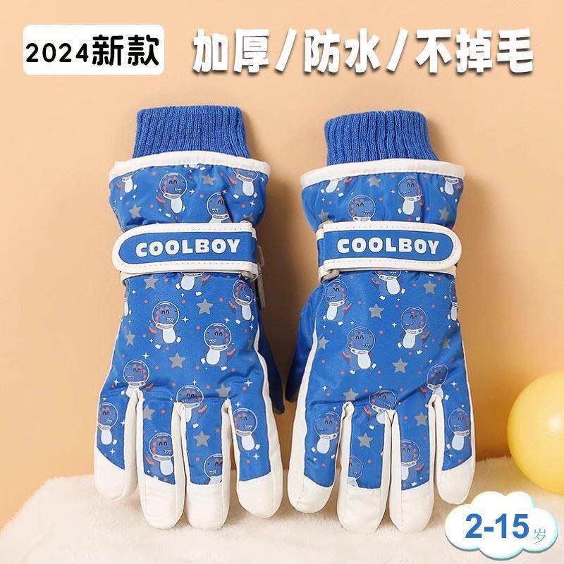 手套男青少年儿童滑雪保暖玩雪防水冬季学生骑行加厚女小孩五指防