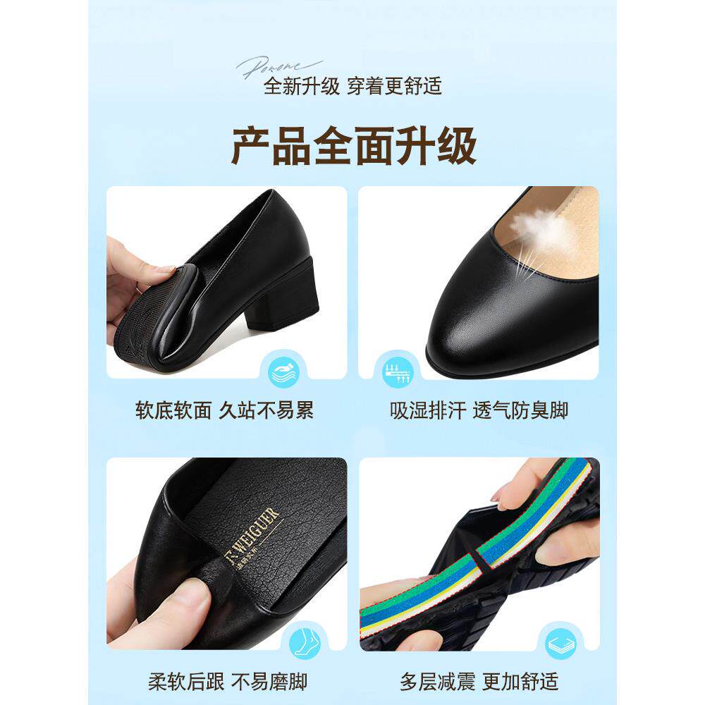新品空姐工作鞋女黑色不累脚公务员面试高跟鞋女职业软底舒适上班