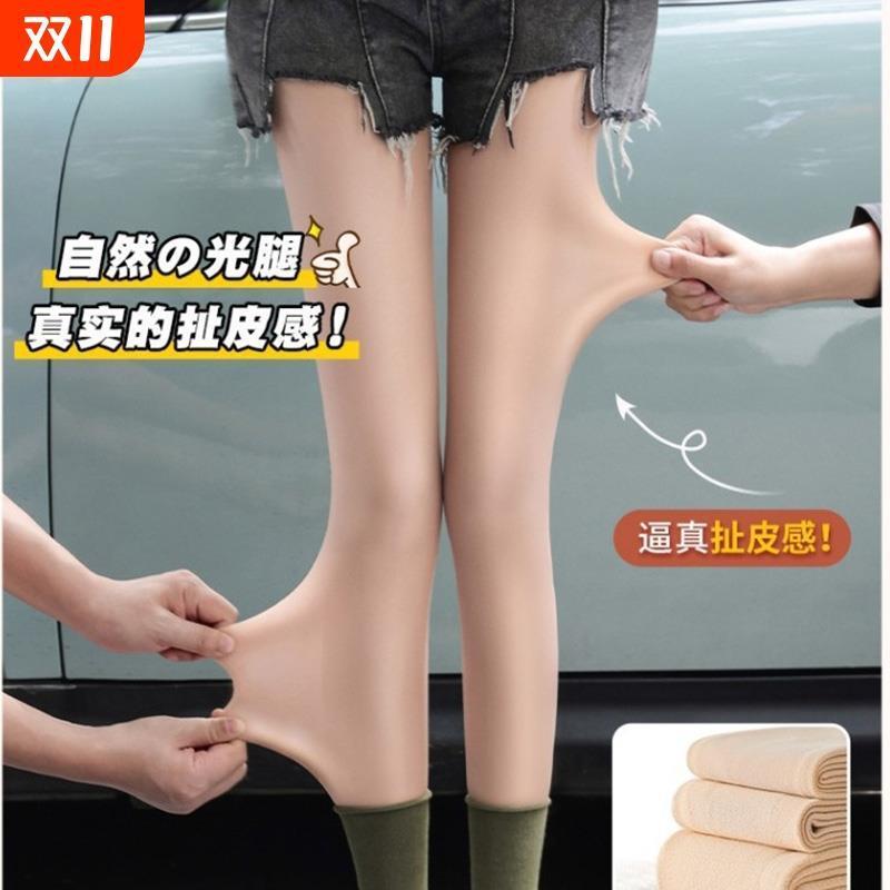 加绒加厚水光袜光腿神器女