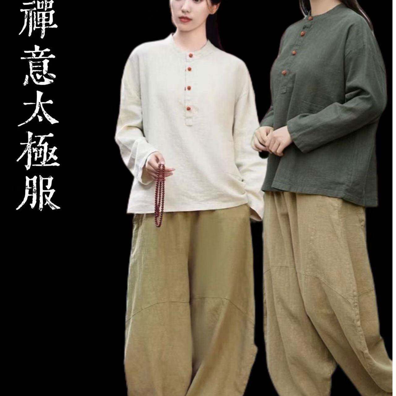 新品2026春秋款棉麻套头茶服衫男女民族风复古禅意佛系练功游龙拳