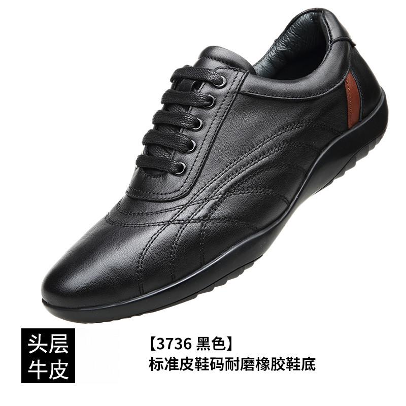 新品秋冬鞋子中帮马丁靴男