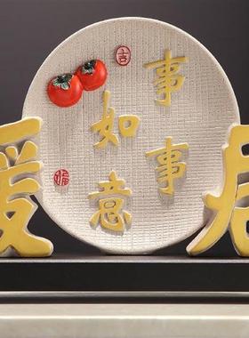 现货2024年新款创意暖居摆