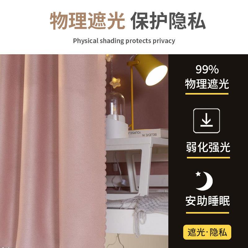 现货床帘宿舍上铺强遮光帘学生寝室床帘下铺加厚透气窗帘棉麻大学