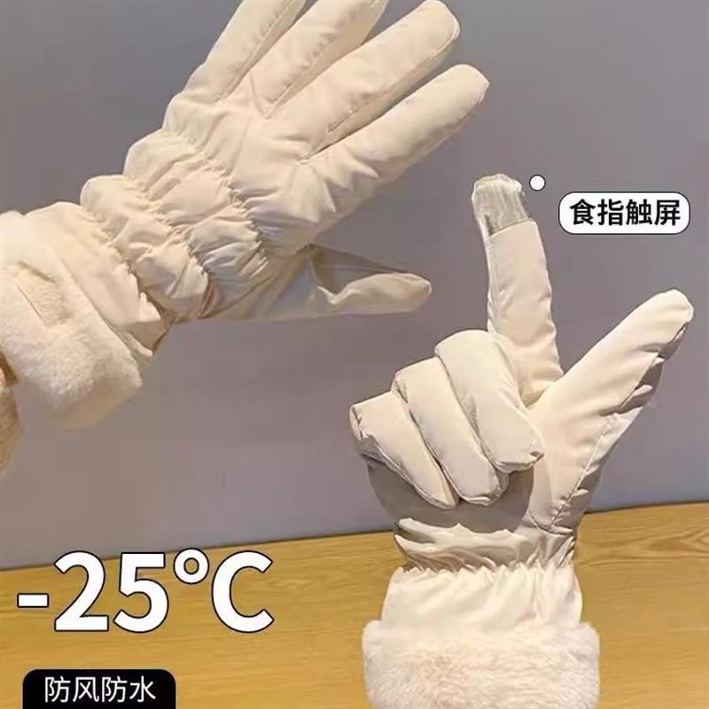手套女2025冬季新款骑车保