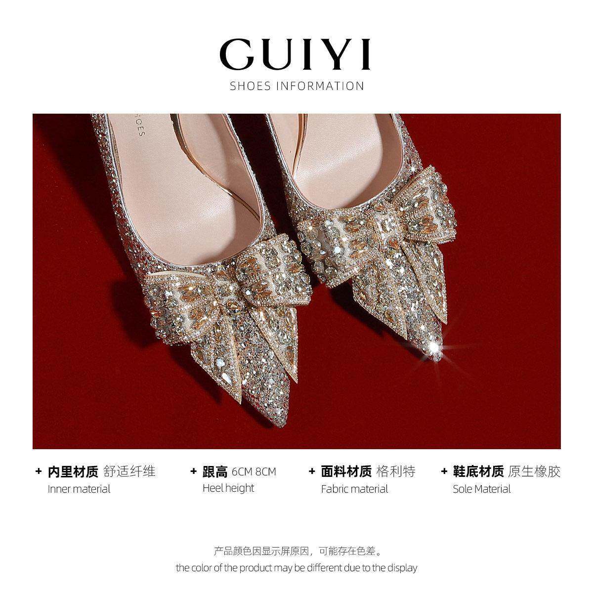 新品主婚纱婚鞋女香槟金色秀禾龙凤褂新娘鞋不累脚婚礼亮片高跟鞋