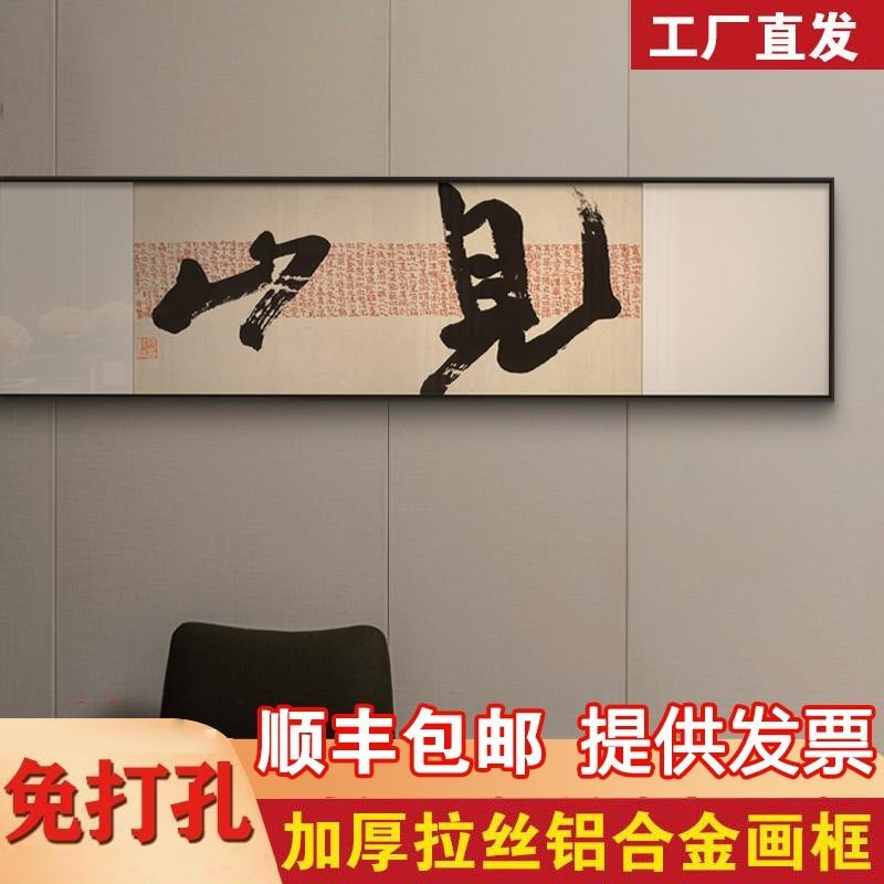 极速新中式客厅沙发背景墙