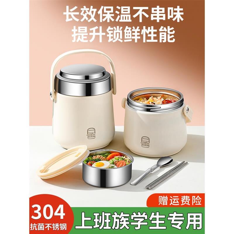 双层保温饭盒24小时超长提