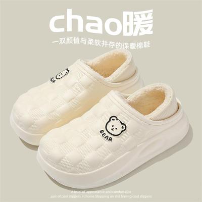 防水包跟小熊棉拖鞋女士秋