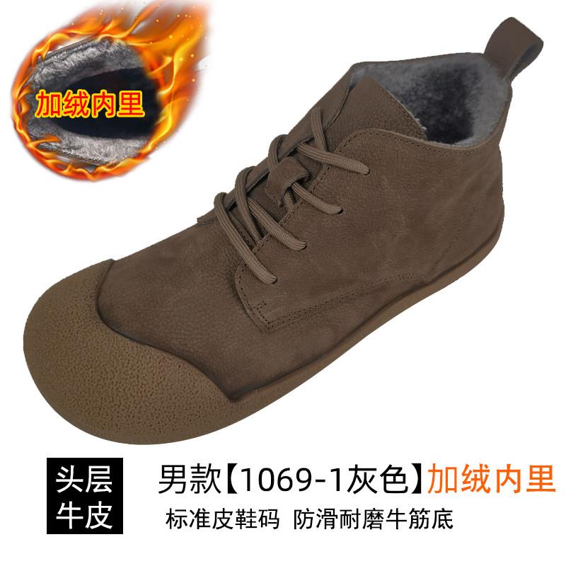 新品秋冬切尔西短靴男女款