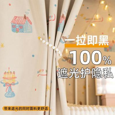 极速大学生宿舍床帘上铺专