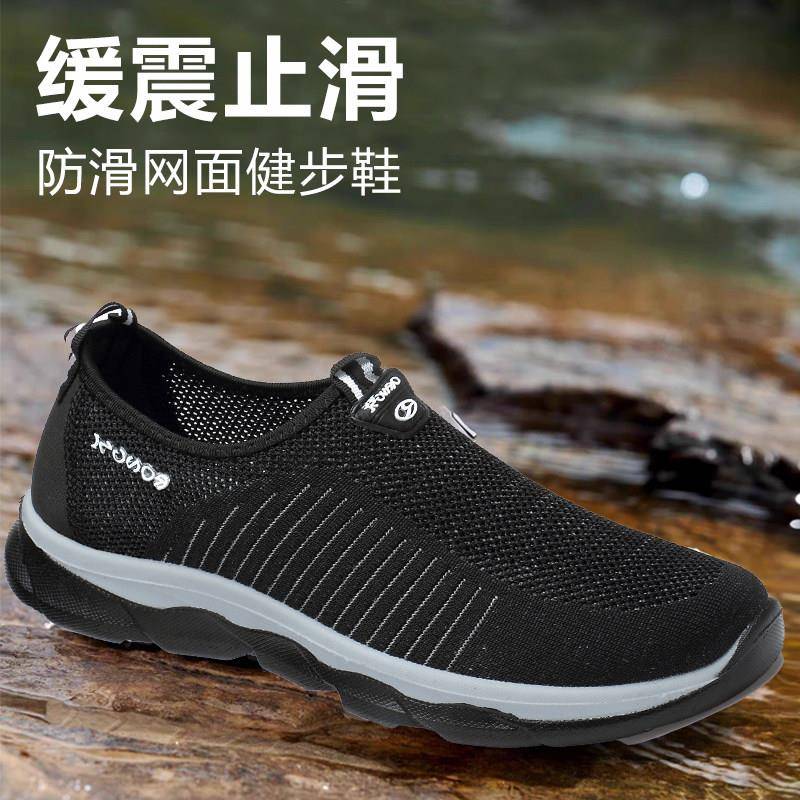 新品老北京布鞋男网鞋老人鞋爸爸鞋休闲软底爷爷鞋夏季老人防滑网