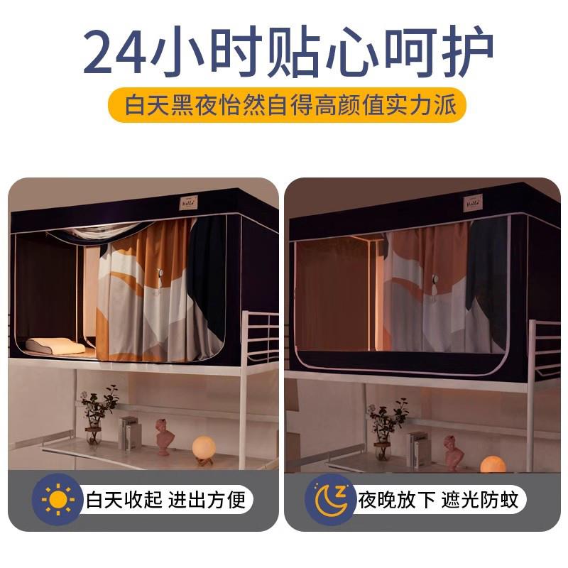 现货一体式床帘蚊帐带支架学生宿舍遮光布男上铺寝室下铺帘子窗帘