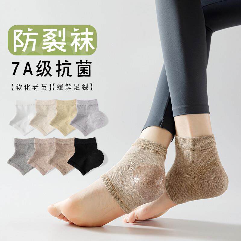 护脚跟防裂袜子女款纯棉夏季薄款足跟保护套保湿后跟干裂硅胶袜套