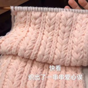 6股棉花糖毛线爱心华夫格云朵绵绵围巾手工编织diy牛奶慕斯材料包