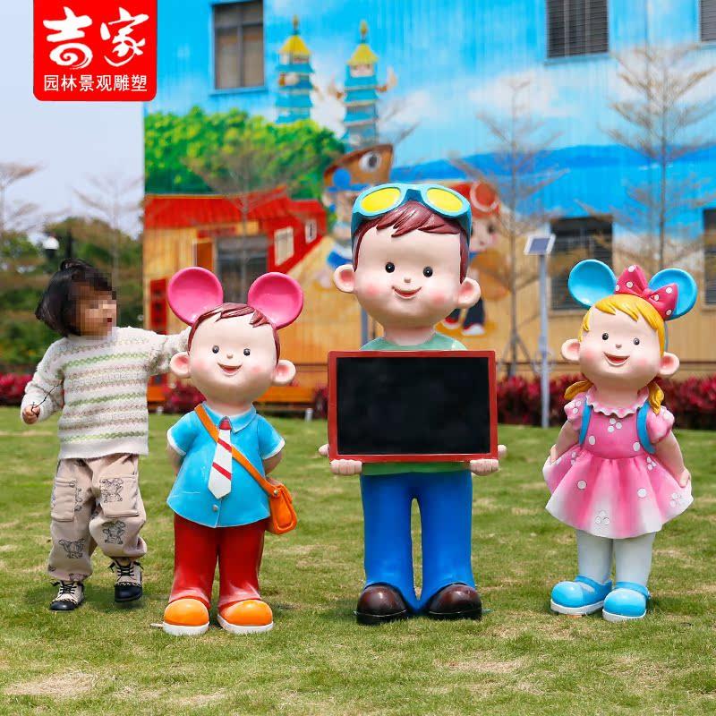 现货户外卡通读书娃娃大摆