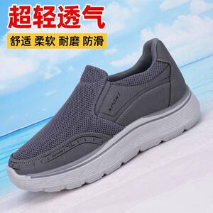 新品新品男款秋季男士软底一脚蹬爸爸鞋子中老年舒适软底老人鞋