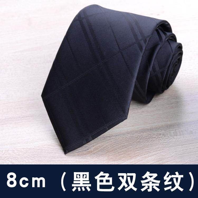 现货包邮韩版窄6cm正装商务8cm领带职业结婚新郎学生休闲黑色领带