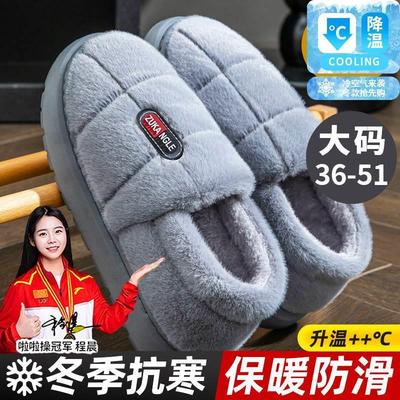 老年人保暖棉拖鞋男士冬季