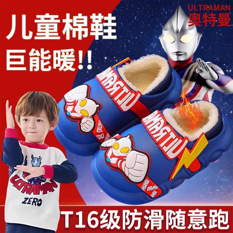 儿童棉拖鞋男童2025新款家居室内防水包跟加绒保暖宝宝外穿防滑鞋