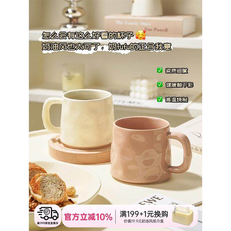 马克杯女生带勺情侣水杯一对陶瓷办公室家用高颜值早餐杯咖啡杯子