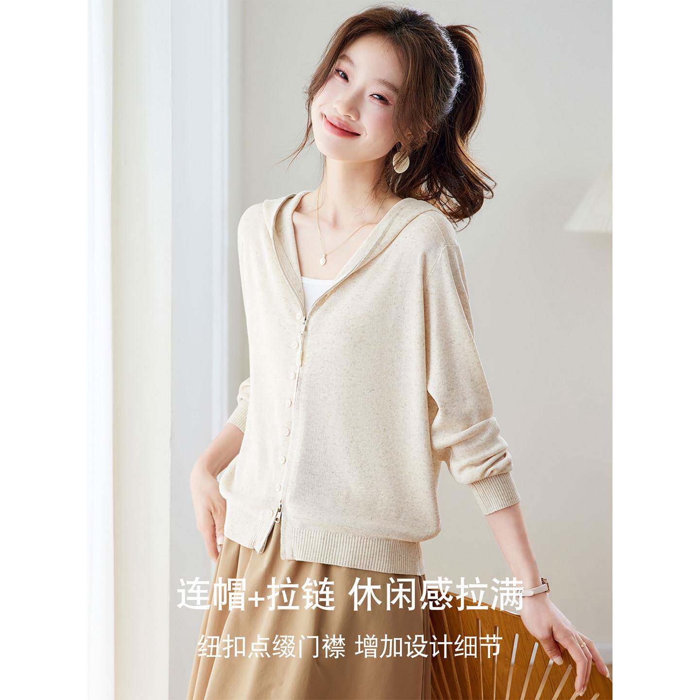 新品秋款2026新款女装休闲连帽拉链针织开衫女蓝色外套宽松显瘦薄